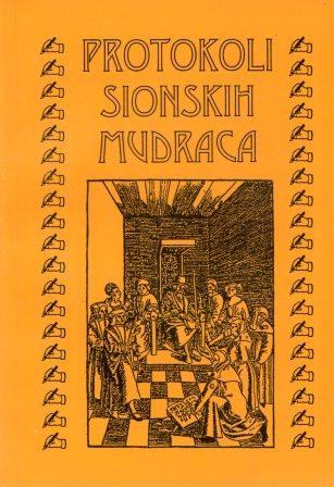 Nenad Gajić Slovenska mitologija PDF Download