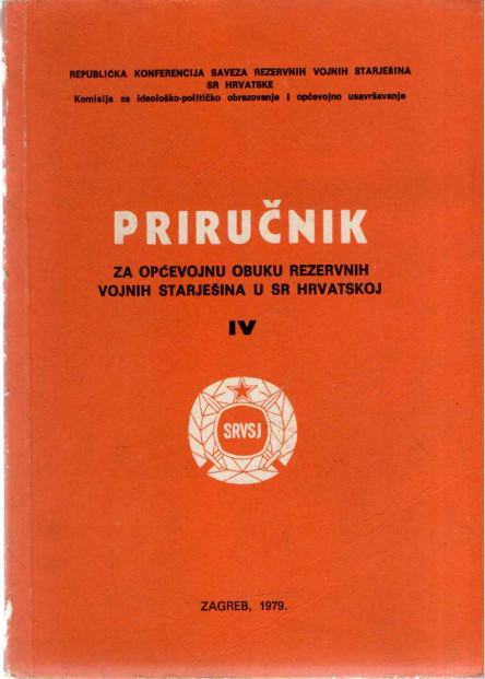 Priručnik za općevojnu obuku rezervnih vojnih starješina u Hrvatskoj