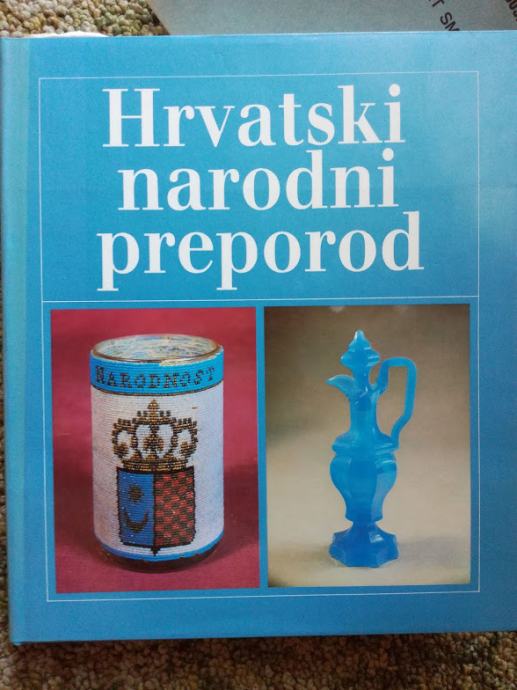 Hrvatski Narodni Preporod Monografija