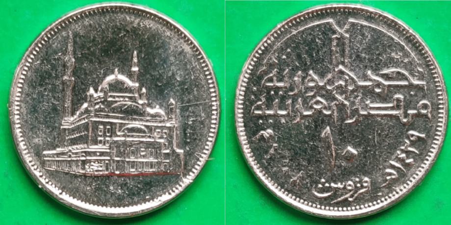 Egypt 10 Piastres 2008