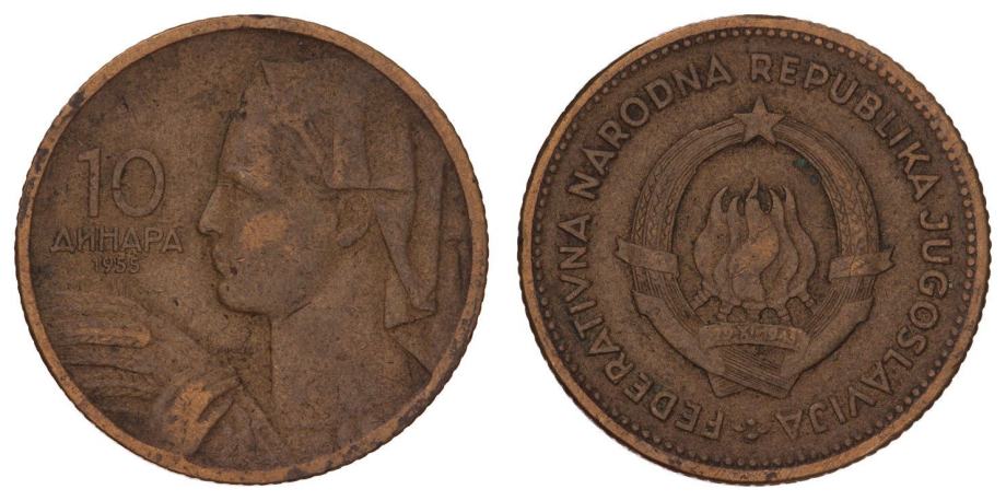 YUGOSLAVIA 10 Dinara 1955 VF Ref Br K 000 394