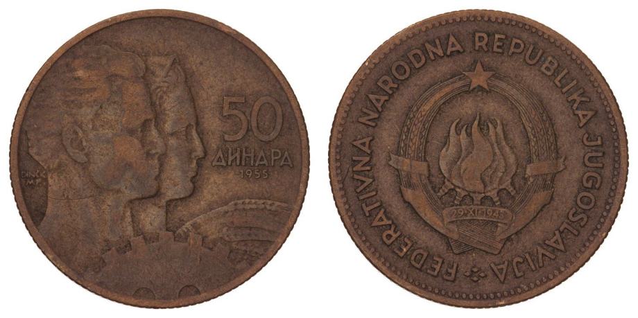 YUGOSLAVIA 50 Dinara 1955 VF Ref Br K 000 675