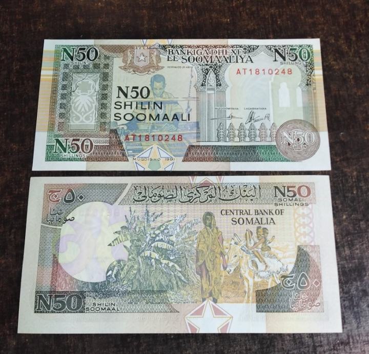 Somalia Shilling Unc