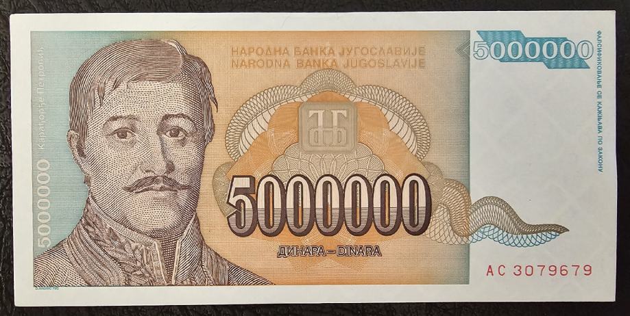 YUGOSLAVIA 5 000 000 DINARA 1993