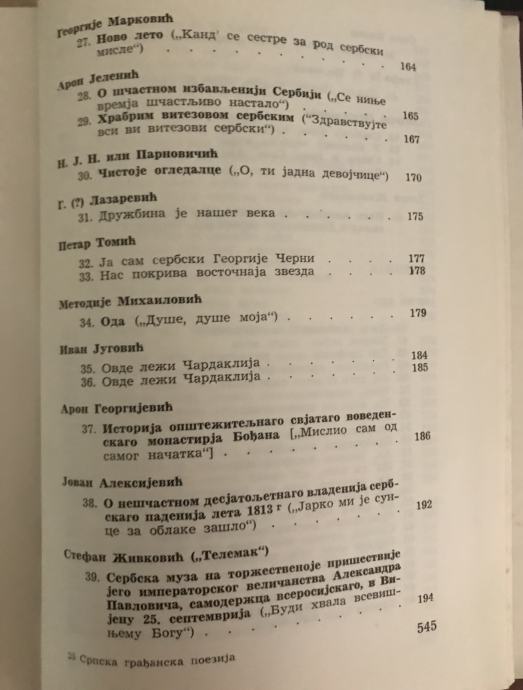 Srpska građanska poezija XVIII i s početka XIX stoleća 1 2