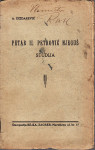 A. DIZDAREVIĆ : PETAR ii. PETROVIĆ NJEGUŠ - STUDIJA , ZAGREB 1934.