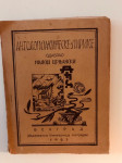 Antologija kineske lirike (odabrao Miloš Crnjanski,Beograd,1923.)