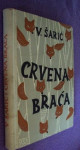 Crvena braća - V.Šarić