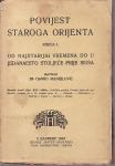 GAVRO MANOJLOVIĆ - POVIJEST STAROGA ORIJENTA - KNJIGA 1. SVEZAK 2-3.