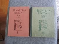 Hrvatska proza XX. stoljeća (Komplet od 2 dijela, 1942./43.)