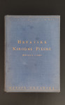 Hrvatske narodne pjesme  - Matica Hrvatska, 1939.