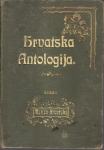 HUGO BADALIĆ -  HRVATSKA ANTOLOGIJA , ZAGREB 1892.
