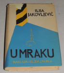 Ilija Jakovljević u mraku slika na ovitku Vanja Radauš