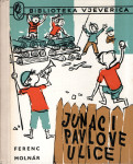 Junaci Pavlove ulice