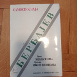 Nikolaj Berđajev - SamospoznajaKnjiževn: pokušaj autobiografije (ćir.)