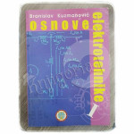 Osnove elektrotehnike 1  Branislav Kuzmanović