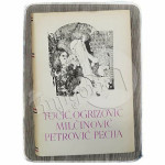 Pet stoljeća hrvatske književnosti: Tucić, Ogrizović, Milčinović, Petr