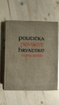 Politička povijest Hrvatske (1918. - 1929.)  Josip Horvat