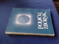 POLITIČKI ZBORNIK, SVEZAK PRVI,,ZA  IZDAVAČA JURE KAŠTELAN, ZG 1968