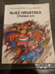 Šabić, Baričević: RIJEČ HRVATSKA - Čitanka 5/6