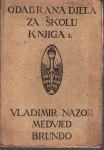 VLADIMIR NAZOR : MEDVJED BRUNDO , ZAGREB 1916.