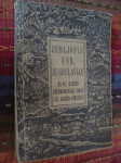 ZEMLJOPIS FNR JUGOSLAVIJE!1951 GODINE!IZVRSNO OČUVAN UDŽBENI