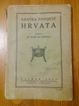 Stjepan Srkulj: Kratka povijest Hrvata iz 1926. mekani uvez