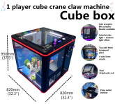 Kran Hvatljaka - Cube Box