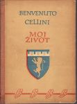 BENVENUTO CELLINI : MOJ ŽIVOT , ZAGREB 1951. preveo Tin Ujević