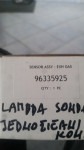 Lanos,Nubira,Leganza jednožičana lambda sonda 96335925