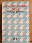 HRVATSKA KRATKA PRIČA, Večernji list 1964.-1994.