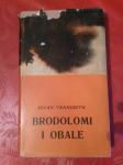 Jovan Vranešević : Brodolomi i obale