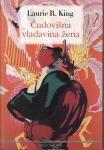 LAURIE R. KING : ČUDOVIŠNA VLADAVINA ŽENA / PČELAREVA NAUČNICA