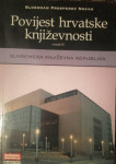 POVIJEST HRVATSKE KNJIŽEVNOSTI