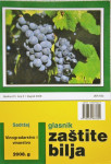 GLASNIK – ZAŠTITE BILJA Vinogradarstvo i vinarstvo 2008 Katarina Lučić