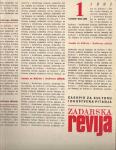 Zadarska revija 1, 1991. g.
