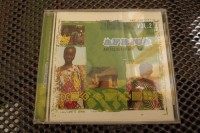 ANATHOLOGY OF AFRICAN MUSIC VOL.2