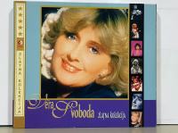 Vera Svoboda - Zlatna kolekcija 2-CD