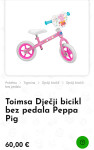 Bicikl bez pedala Peppa Pig