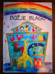 Božje blago - Sonja Tomić, ŠK ZAGREB 1994