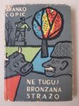 Branko Ćopić: Ne tuguj bronzana stražo