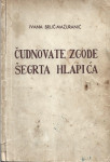 ČUDNOVATE ZGODE ŠEGRTA HLAPIĆA - Ivana Brlić-Mažuranić