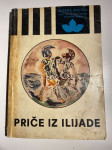 Homer - Priče iz Ilijade