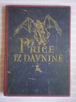 Ivana Brlic Mazuranic PRICE IZ DAVNINE,Novo pokoljenje Zagreb,1950 g.