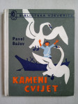 Pavel Bažov: Kameni cvijet