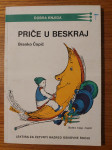 Priče u BESKRAJ - Branko ĆOPIĆ / ILustrator : Ivica ANTOLČIĆ