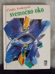 Svemoćno oko - Čedo Vuković