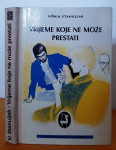 Vrijeme koje ne može prestati - Višnja Stahuljak