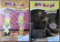 Maša i Medvjed - 2 nova neraspakirana DVD-a + još 2 rabljena DVD-a