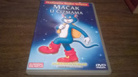 DVD MAČAK U ČIZMAMA NAJLJEPŠE BAJKE SVIJETA SLOBODNA DALMACIJA